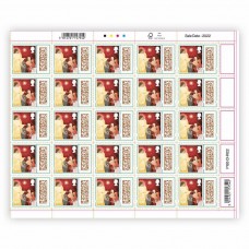 Christmas 2022 Half Sheet £1.85 x 25 Stamps
