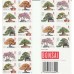 Bonsai Tree Stamps 2012